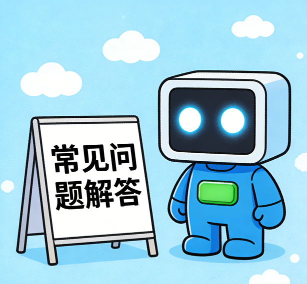 瑞丰平台常见问题